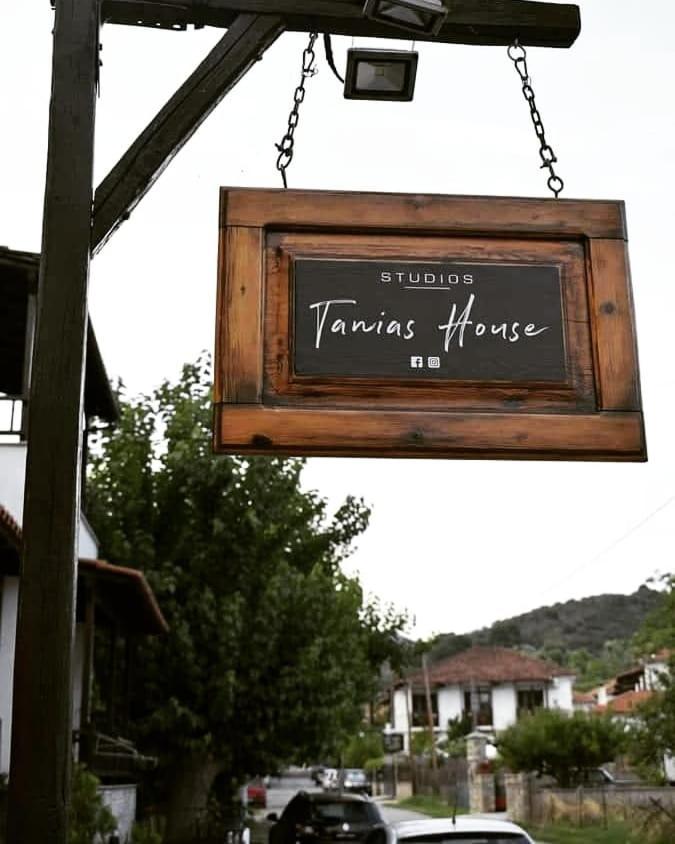 プラタニアスTanias Houseアパートメント エクステリア 写真